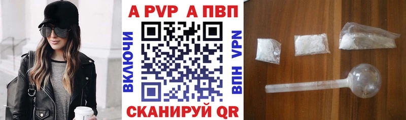 как найти   Макушино  A PVP Соль 