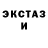 Метадон кристалл Adam Barrera