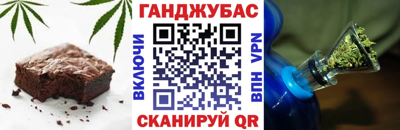 Печенье с ТГК конопля  Макушино 