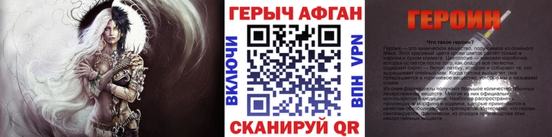 Героин гречка  закладка  Макушино 