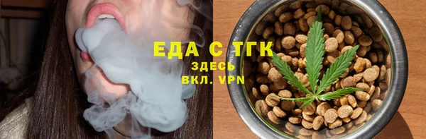 дистиллят марихуана Алзамай