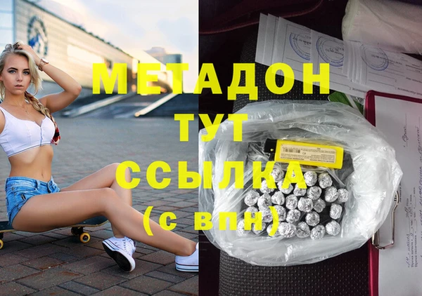 герыч Сатка