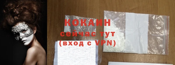 прущий лед Алексеевка