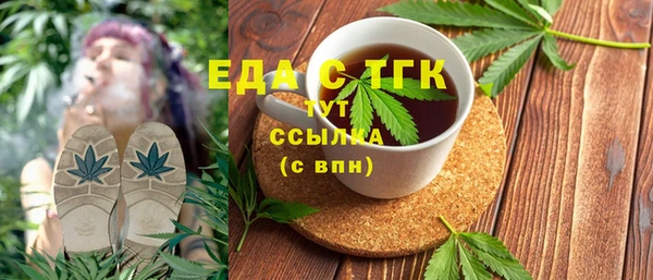 дистиллят марихуана Алзамай