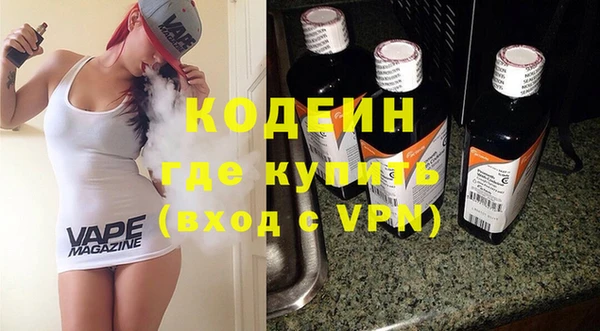 спайс Сафоново