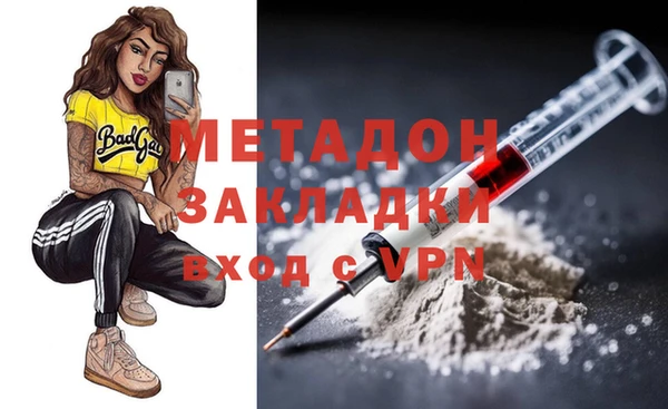 спайс Сафоново