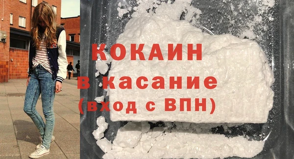 прущие крисы Алексин