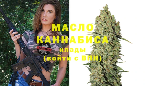 дистиллят марихуана Алзамай