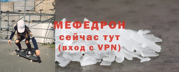 прущий лед Алексеевка