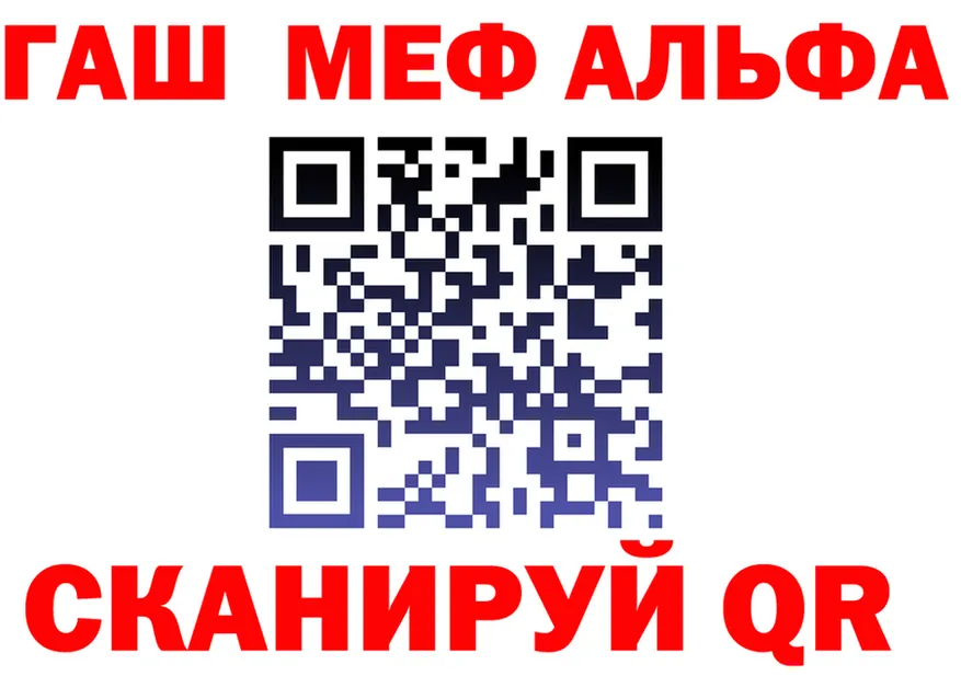 МЯУ-МЯУ 4 MMC ТОР дарк нет блэк спрут Макушино