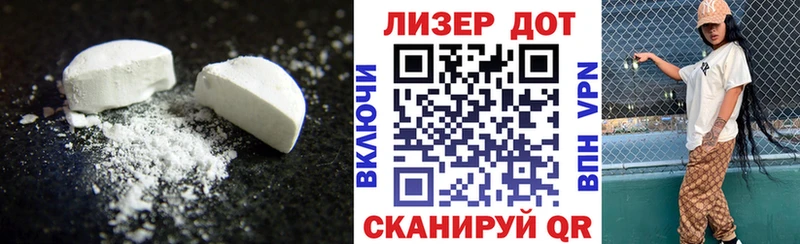 ЛСД экстази кислота  Макушино 