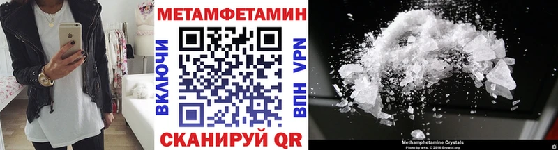 Первитин Декстрометамфетамин 99.9%  Макушино 