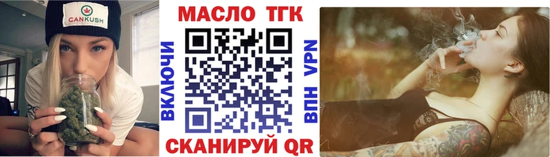 где найти наркотики  гидра   ТГК Wax  Макушино 